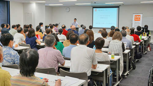 Lecture in Nagoya