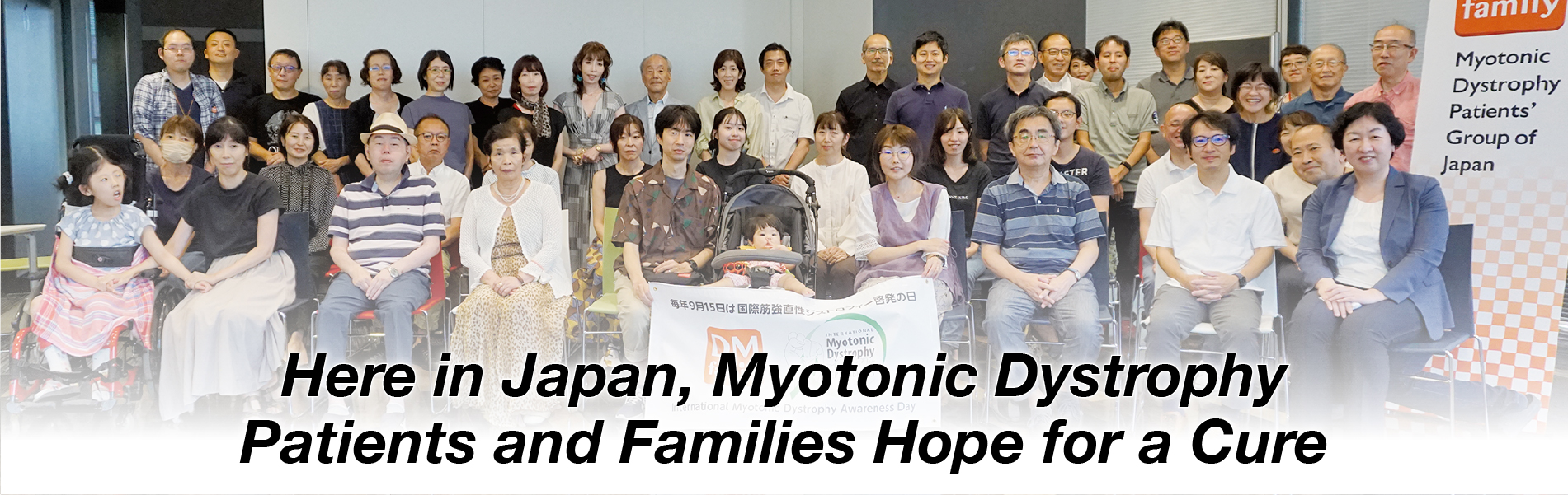 Here in Japan, Myotonic Dystrophy Patients and Families Hope for a Cure